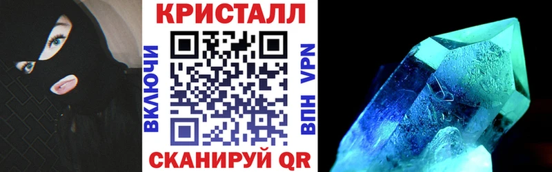 АМФЕТАМИН Premium  Сафоново 