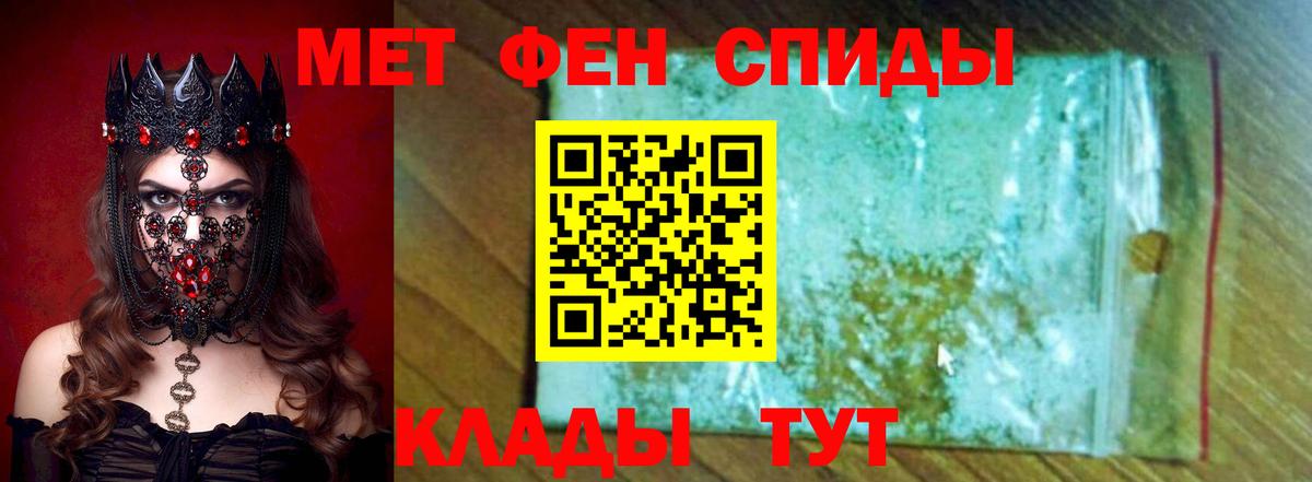 Сафоново  Amphetamine  Вход с VPN  АМФЕТАМИН 97% 