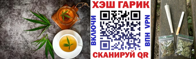Canna-Cookies конопля  купить наркотики цена  Сафоново 