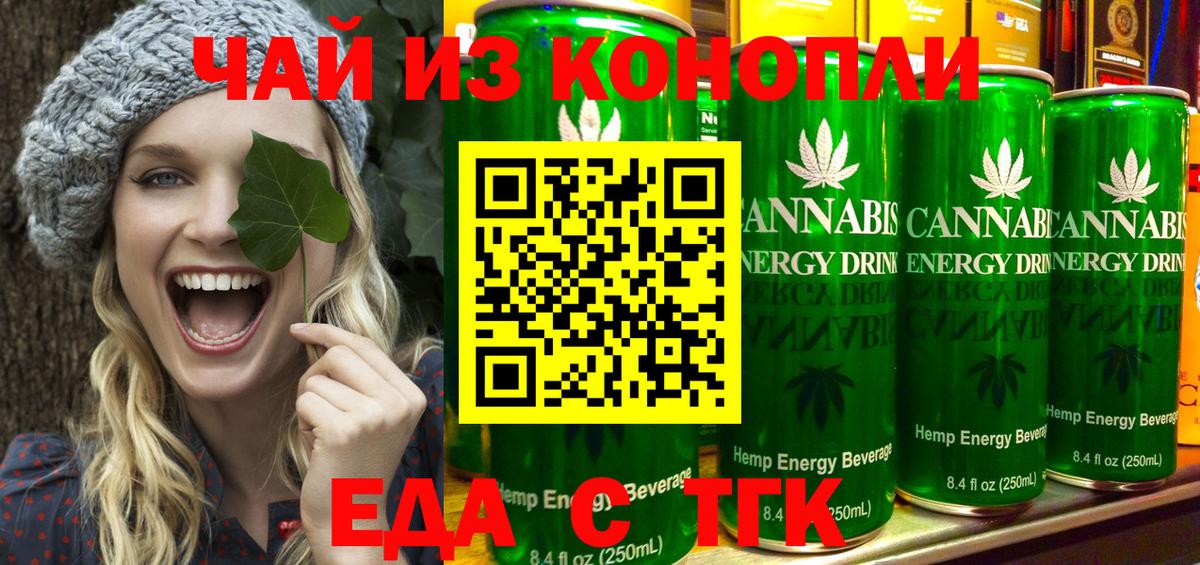 Сафоново  Canna-Cookies марихуана  Вход с VPN 