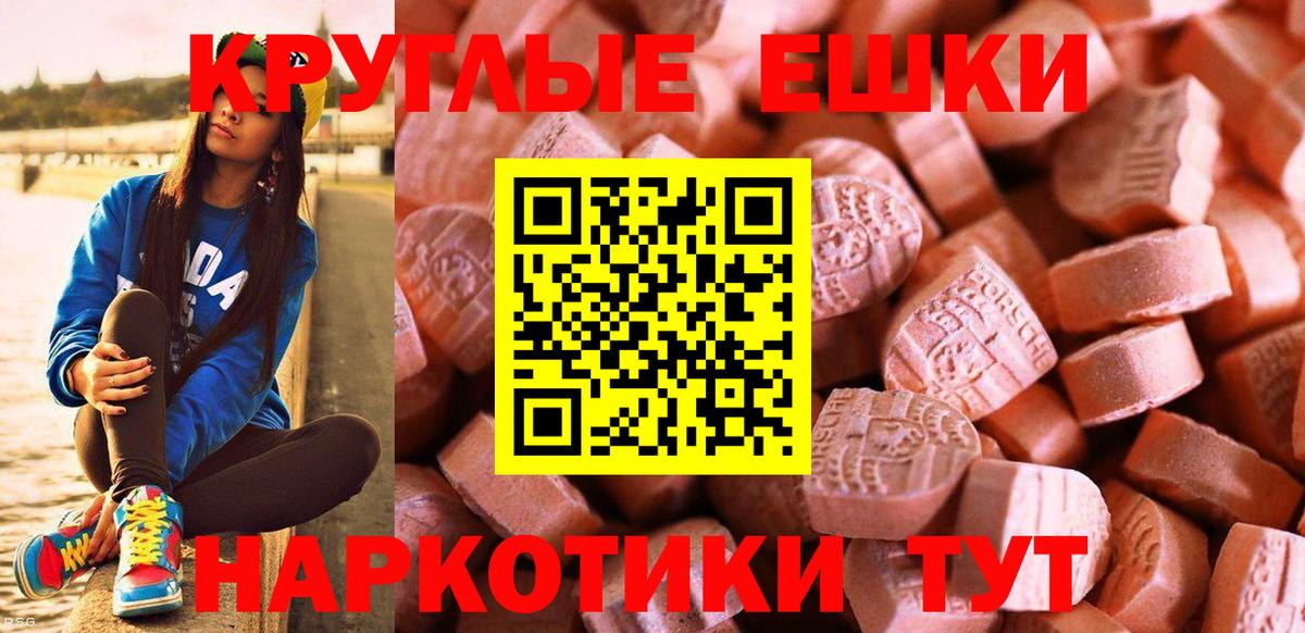 ЭКСТАЗИ VHQ Сафоново