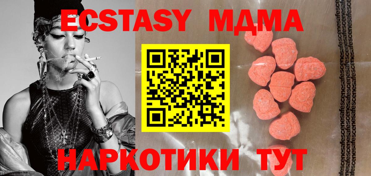 Ecstasy Punisher  ЭКСТАЗИ  ЭКСТАЗИ Cube  цена наркотик  Вход с VPN  Сафоново 