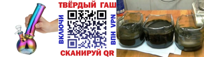 купить наркотики цена  сайты даркнета Telegram  ГАШ Cannabis  Сафоново  блэк спрут  