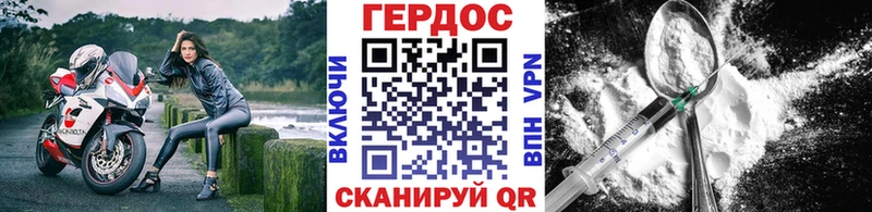 Героин гречка  Сафоново 