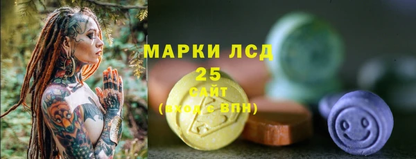 наркотики Абаза