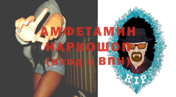 Альфа ПВП Абинск