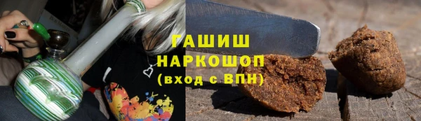 гашиш Абдулино
