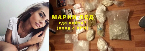 марки nbome Алексин