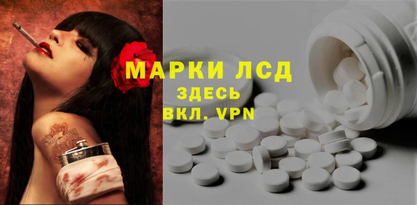 марки nbome Алексин