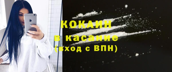 марки nbome Алексин