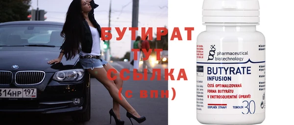 Альфа ПВП Абинск