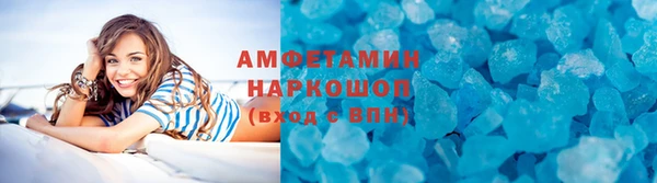 наркотики Абаза