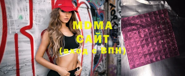 трава Алексеевка