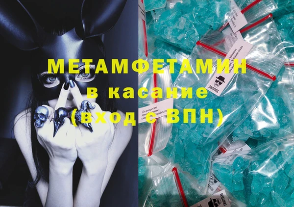 гашиш Абдулино