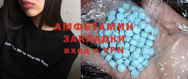 трава Алексеевка