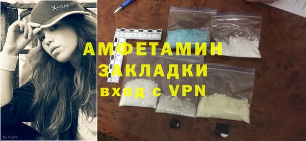 наркотики Абаза