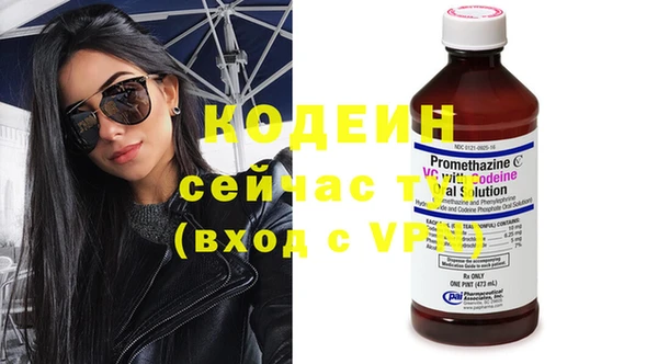 Альфа ПВП Абинск