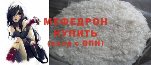 наркотики Абаза