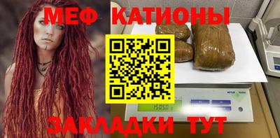 тгк Камышлов