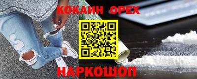 трава Канаш