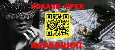 трава Канаш