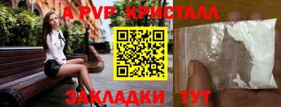 jwh Кандалакша