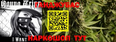 трава Канаш