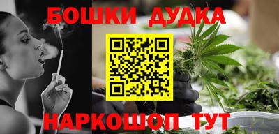 трава Канаш