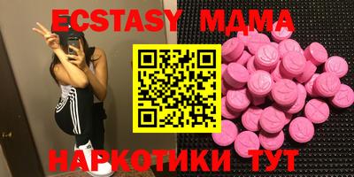 тгк Камышлов