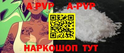 трава Канаш