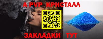 тгк Камышлов