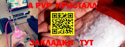 тгк Камышлов