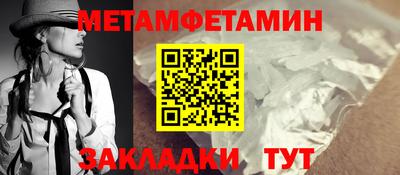 тгк Камышлов