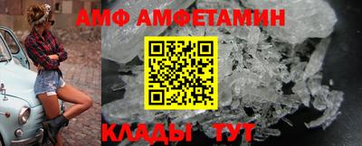 тгк Камышлов