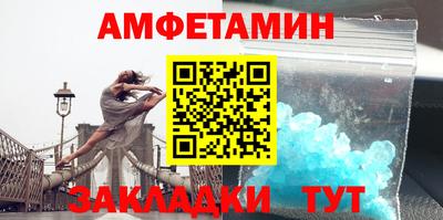 тгк Камышлов