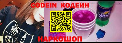 тгк Камышлов