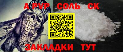 трава Канаш