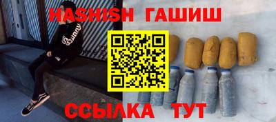 тгк Камышлов