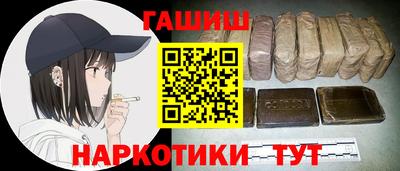 трава Канаш