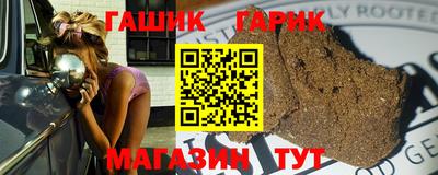 трава Канаш