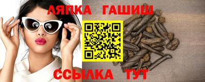 тгк Камышлов