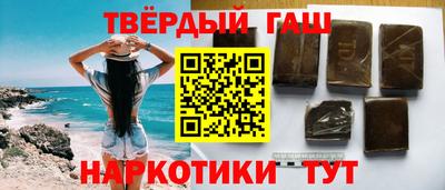 трава Канаш
