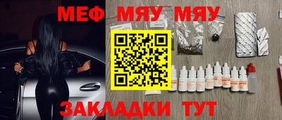 тгк Камышлов