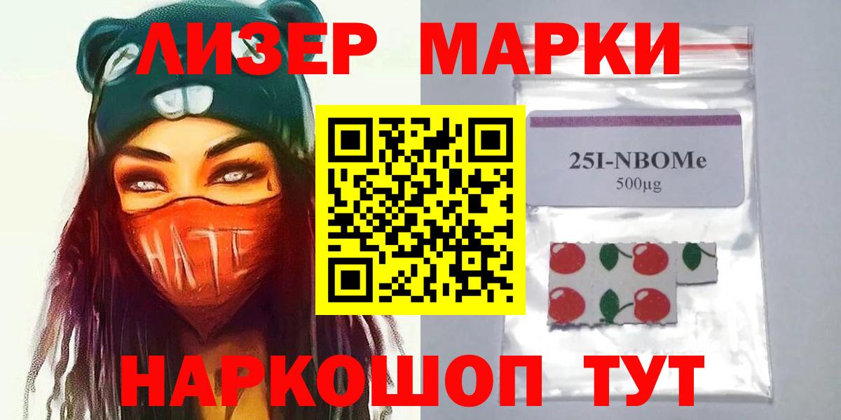 Сафоново  ЛСД экстази ecstasy  Лсд 25 экстази ecstasy  Вход с VPN 