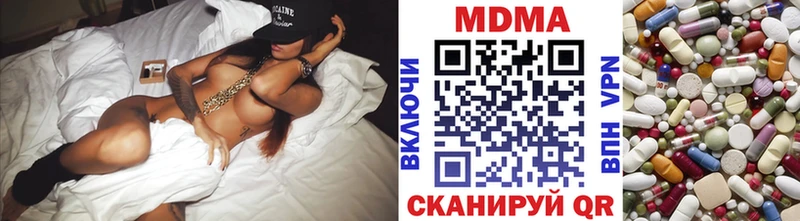 МДМА кристаллы Сафоново