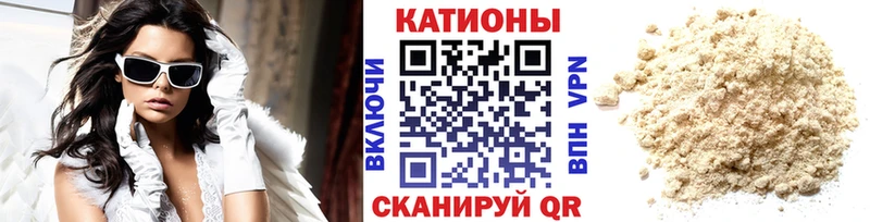 Меф мука  цена наркотик  Сафоново 