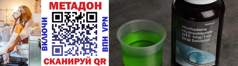 хочу наркоту  Сафоново  kraken как зайти  Метадон methadone 