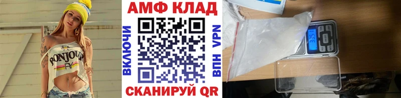 omg как зайти  Сафоново  МЕТАМФЕТАМИН мет 