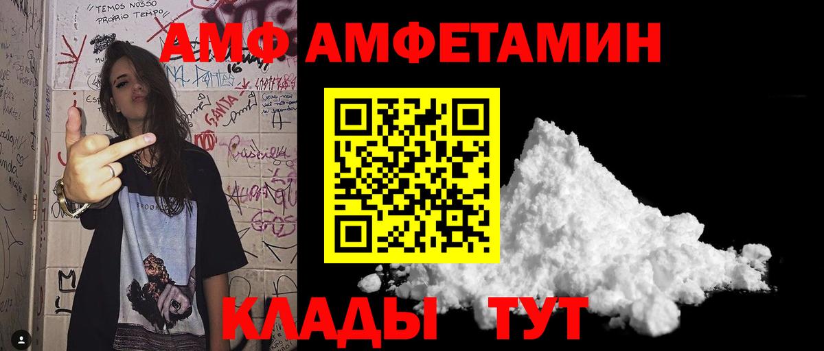 Первитин Декстрометамфетамин 99.9%  Первитин Декстрометамфетамин 99.9%  Сафоново  Вход с VPN 