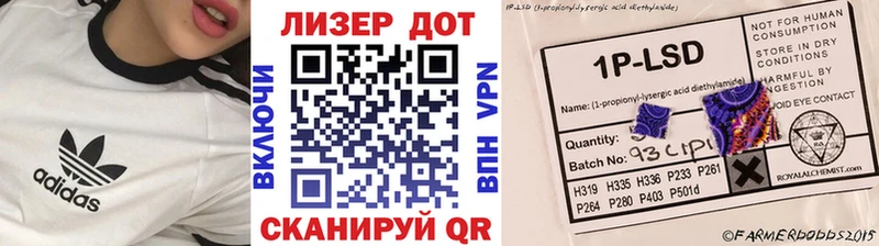 закладка  Сафоново  Марки N-bome 1,8мг 